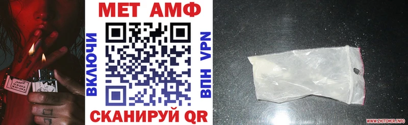 Амфетамин 97%  Купить  Нолинск 
