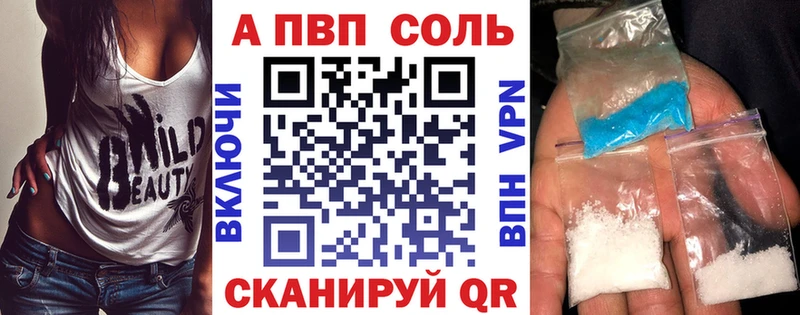 Alfa_PVP крисы CK  Купить  Нолинск 