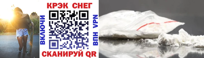 COCAIN 97%  Купить  Нолинск 