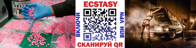 ЭКСТАЗИ mix  Купить  Нолинск 