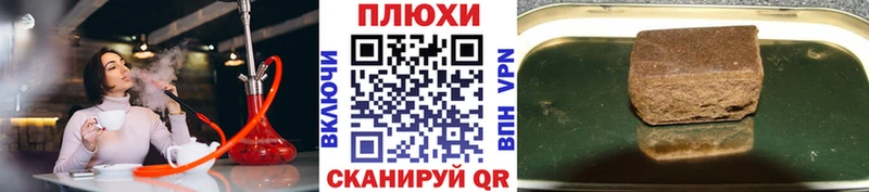 Купить  Нолинск  ГАШИШ гашик 