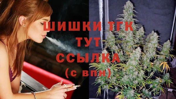 герыч Сосновоборск