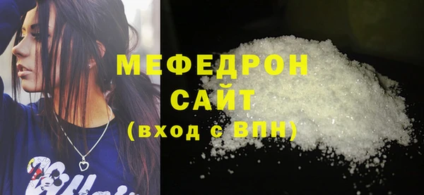 герыч Сосновоборск