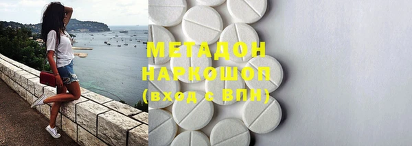 ПСИЛОЦИБИНОВЫЕ ГРИБЫ Сосновый Бор