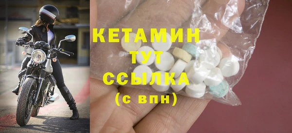 ПСИЛОЦИБИНОВЫЕ ГРИБЫ Сосновый Бор