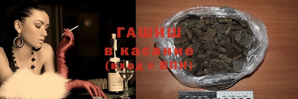 ПСИЛОЦИБИНОВЫЕ ГРИБЫ Сосновый Бор