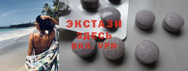 ПСИЛОЦИБИНОВЫЕ ГРИБЫ Сосновый Бор