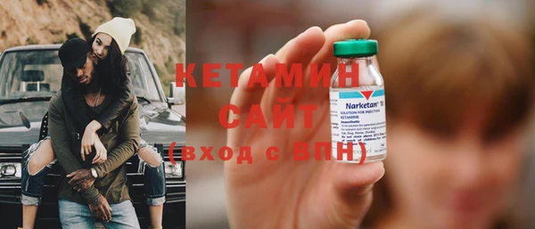 ПСИЛОЦИБИНОВЫЕ ГРИБЫ Сосновый Бор
