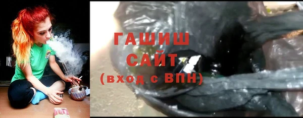 герыч Сосновоборск