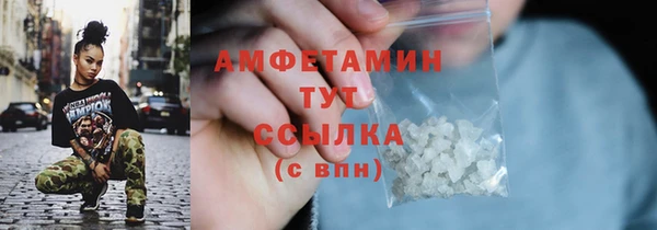 герыч Сосновоборск