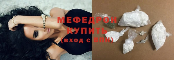 герыч Сосновоборск