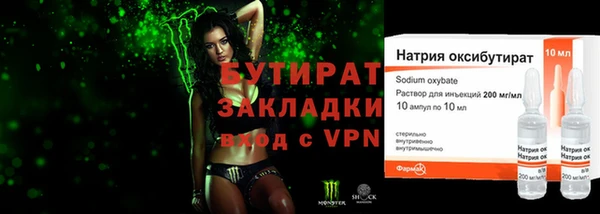 ПСИЛОЦИБИНОВЫЕ ГРИБЫ Сосновый Бор