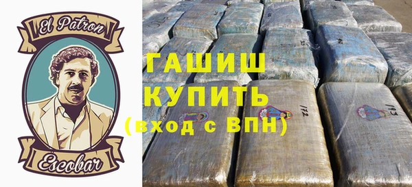герыч Сосновоборск