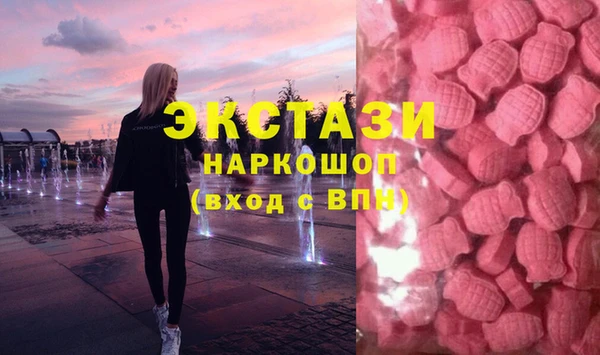герыч Сосновоборск