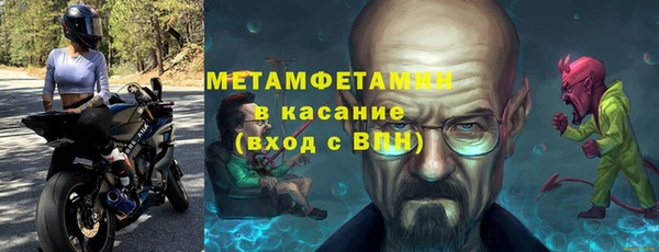 герыч Сосновоборск