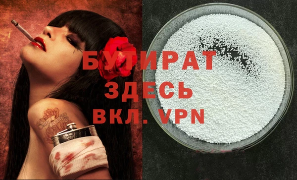 герыч Сосновоборск