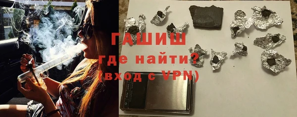 ПСИЛОЦИБИНОВЫЕ ГРИБЫ Сосновый Бор