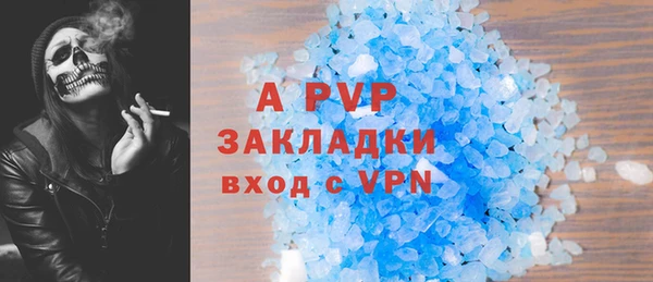 герыч Сосновоборск