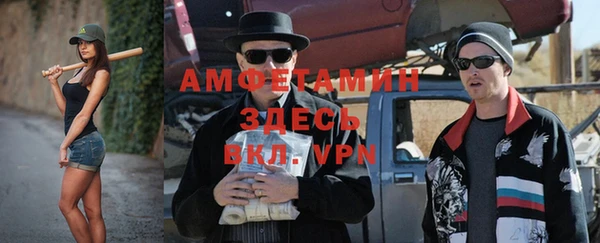 герыч Сосновоборск
