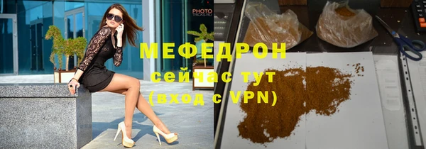 ПСИЛОЦИБИНОВЫЕ ГРИБЫ Сосновый Бор