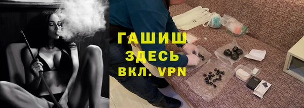 герыч Сосновоборск