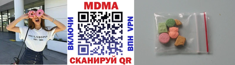 MDMA crystal  Купить где  Нолинск 
