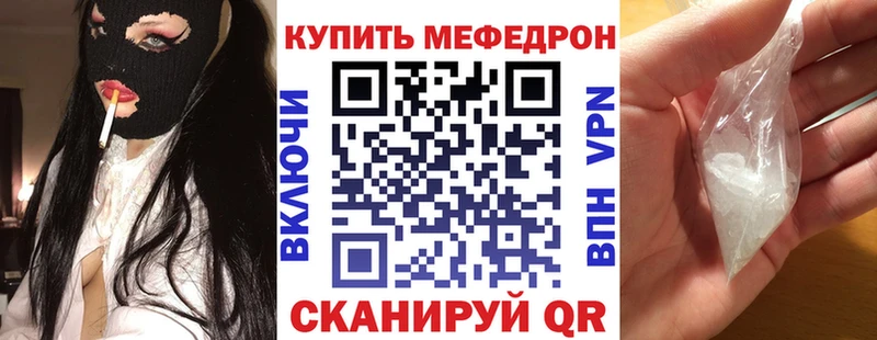 Купить где  Нолинск  Мефедрон 4 MMC 