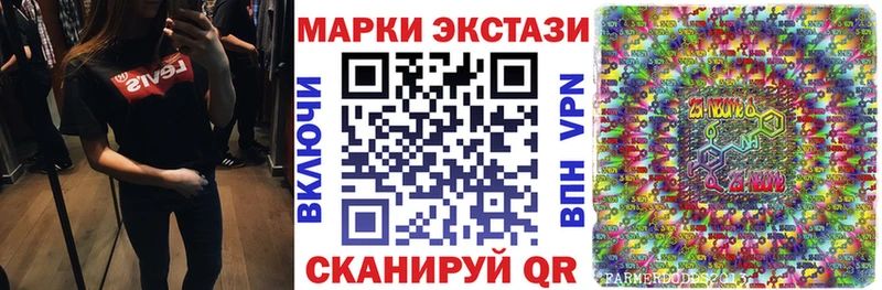 Купить  Нолинск  Наркотические марки 1500мкг 